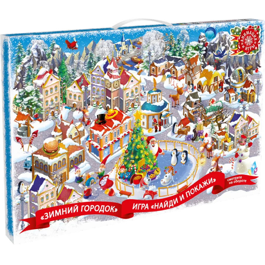 Gift calendar winter city