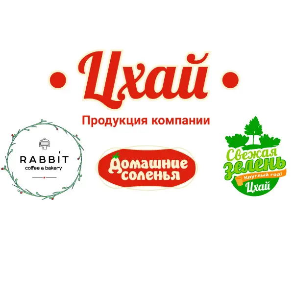 Домашние соления