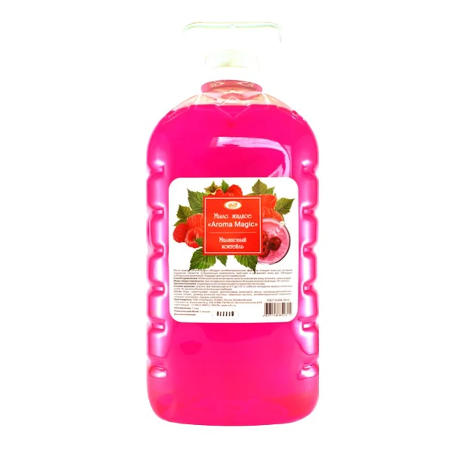 Soap liquid "Aroma Magic" Raspberry cocktail