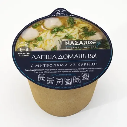 Noodles Soup Nazarov Fit