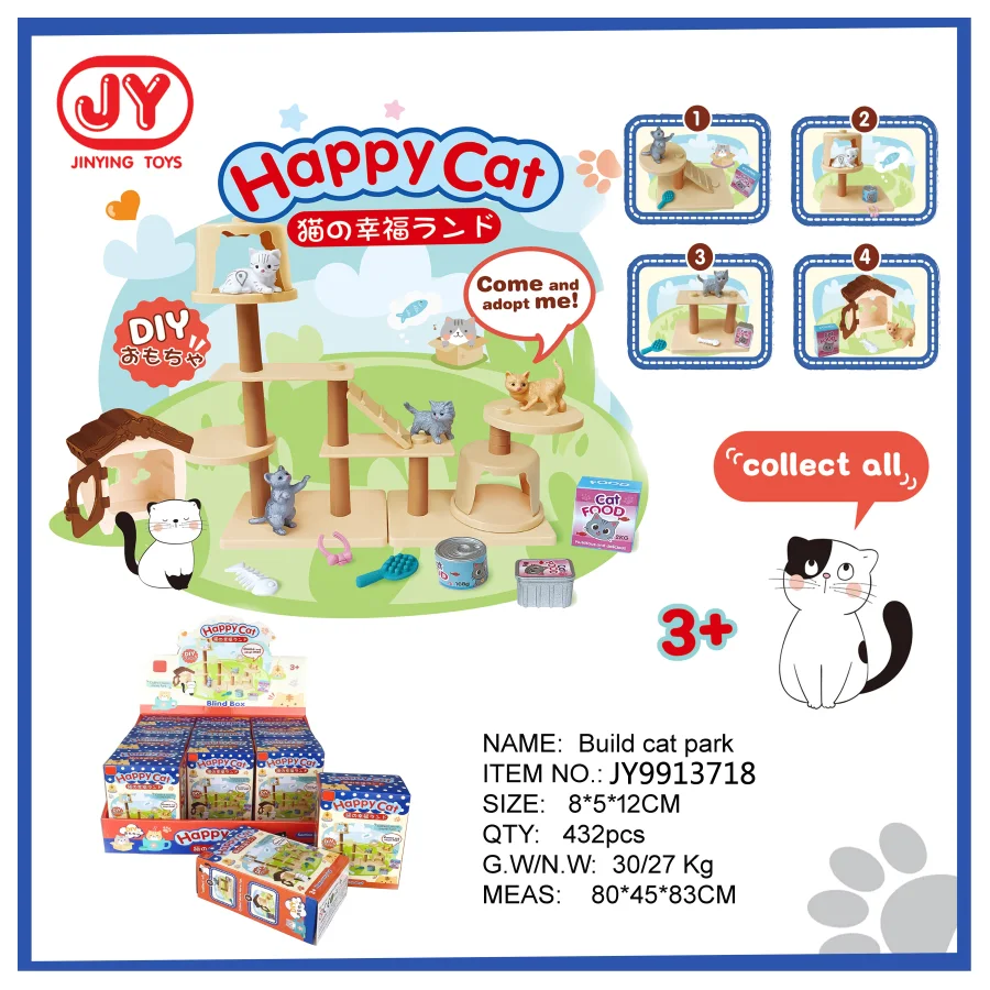 A surprise toy is a domestic cat. Complete set of scenes with building blocks for jumping     