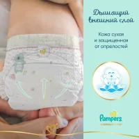 Pampers Premium Care Size 4