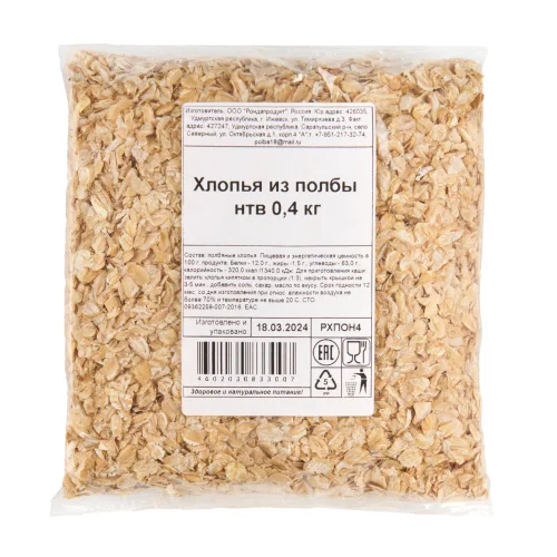 Spelt flakes that do not require cooking, 400 g.