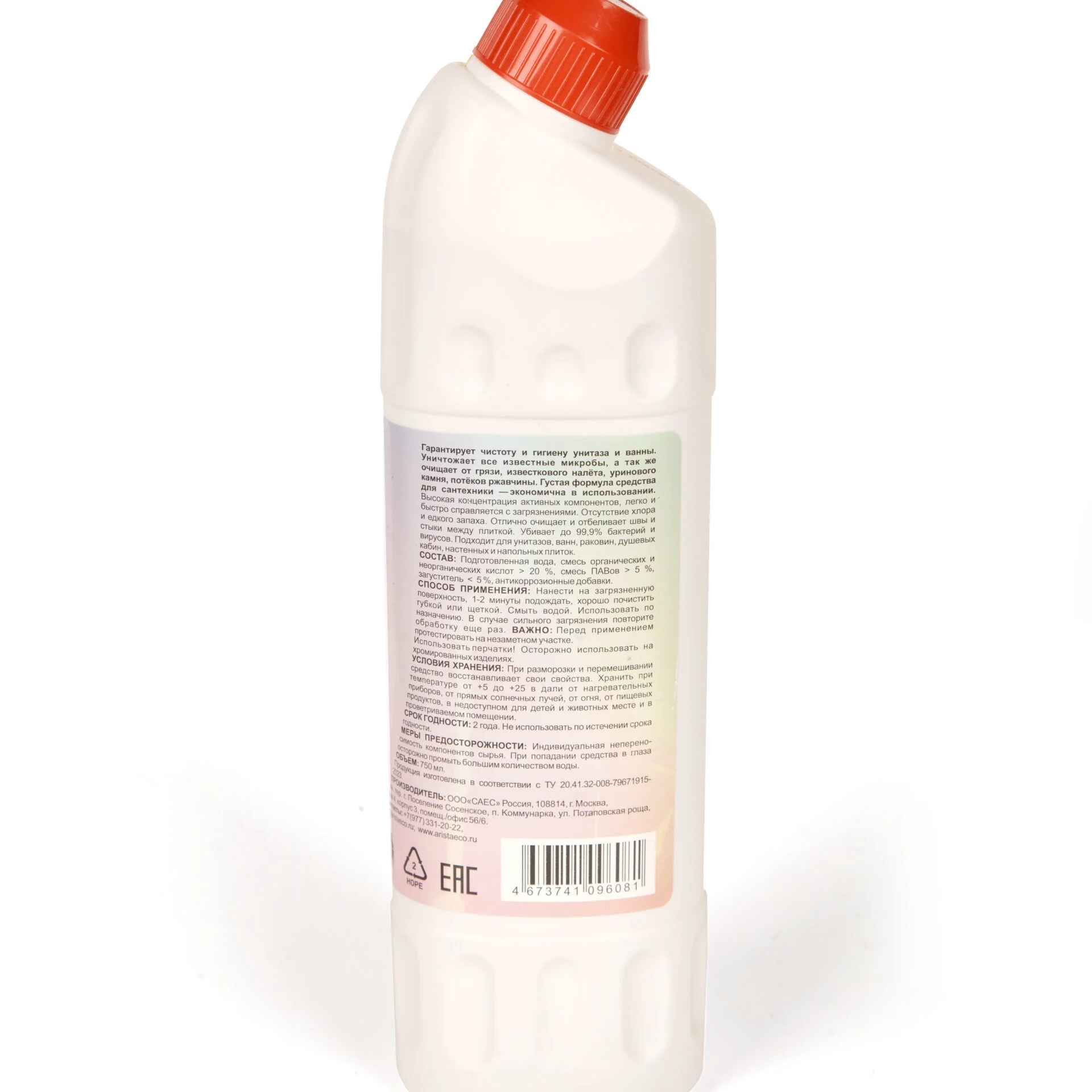 Universal cleaning agent for plumbing HDPE 0.75l