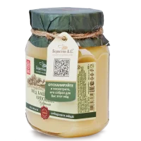 Honey Natural «Bashkirchen Lipova«