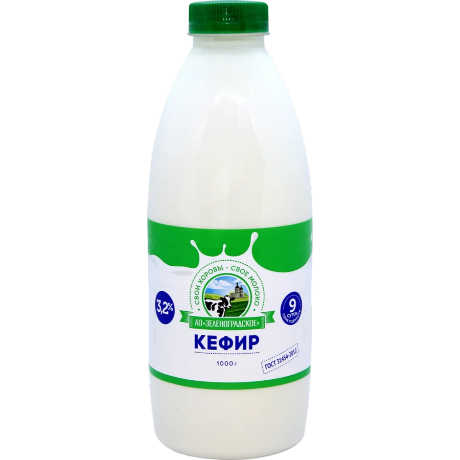 Кефир "Зеленоградское" м.д.ж. 3,2% в ПЭТ бутылке 1 кг