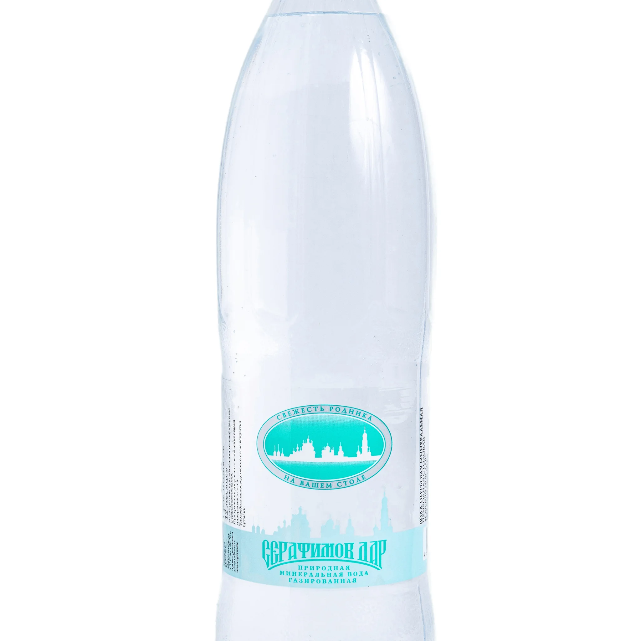 Mineral drinking water "Serafimov Dar", 1.5l