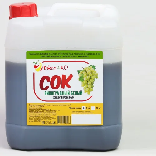 White grape juice concentrated