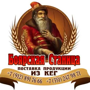 БОЯРСКАЯ СТАНИЦА