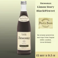 Лимонад "Limon Story"  Black&Sweet 0,5 л стекло бут. 12 шт.