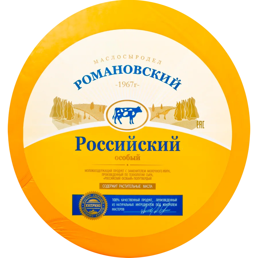 Сыр Русский