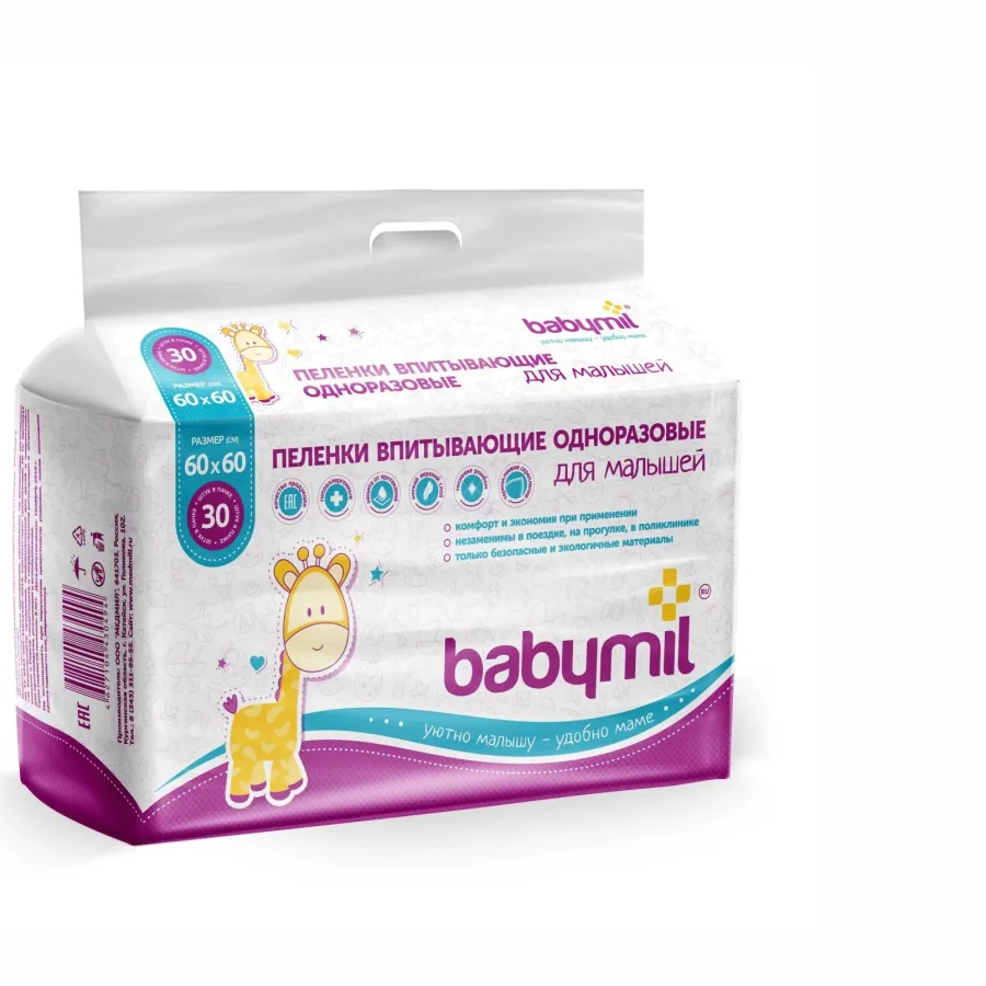 Diaper childrens disposable 60 * 60 cm for 30 pcs. in UE.