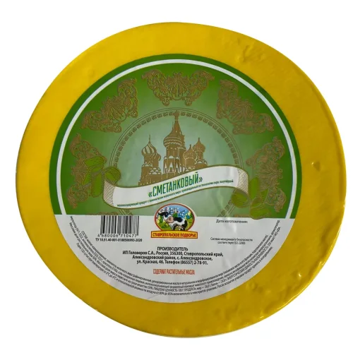 The cheese is semi-solid "Saint -ana - NT"