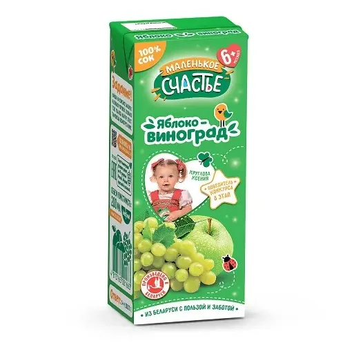 Little Happiness 0.2 l Juice Apple-White Grapes