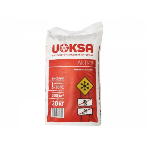 UKSA asset (up to -30c)