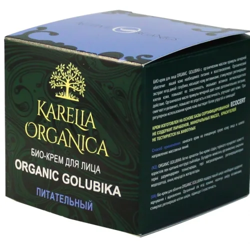 Organic Golubika Nourishing Face Bio-Cream 50 ml.