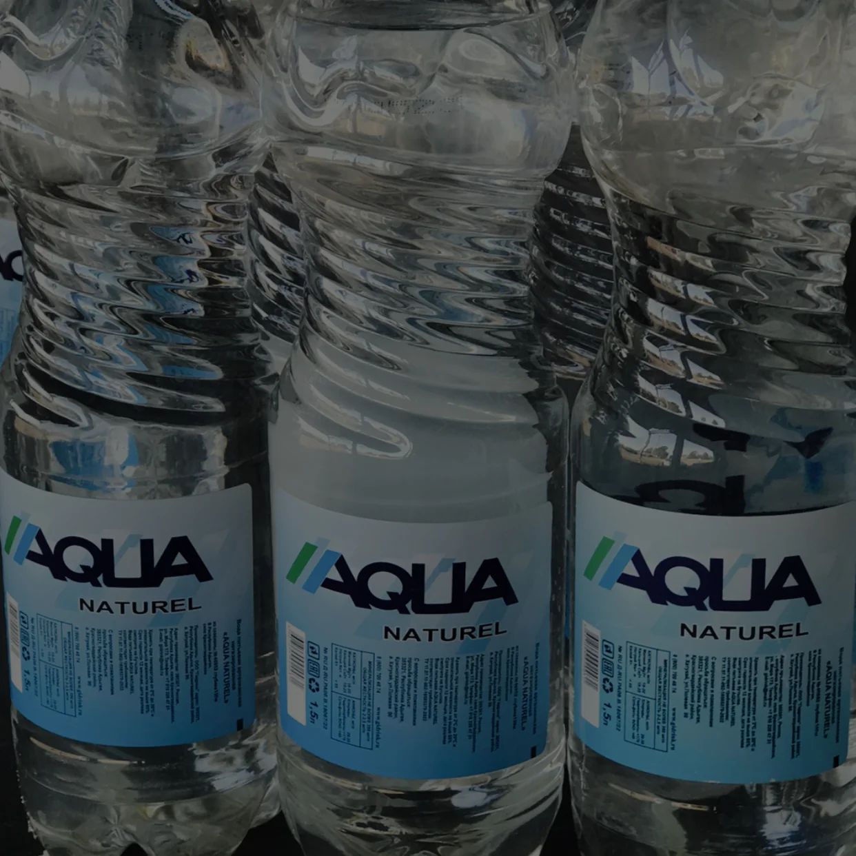 AQUANATUREL.Вода питьевая артезианская высшей категории не газированная 1,5 л