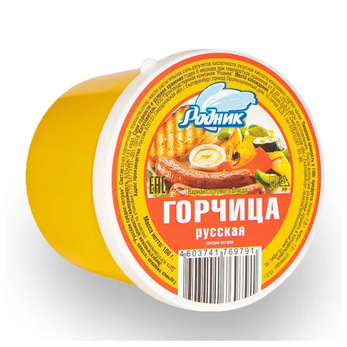 Mustard "Russian" Spring