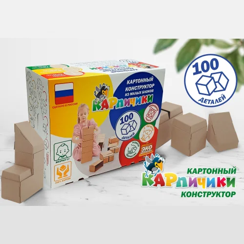КАРПИЧИКИ Картонный конструктор малые блоки 100 деталей эко игрушка