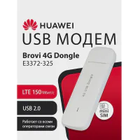 51071UYB E3372-325 Brovi 4G USB Dongle USB-модем, 2G, 3G, 4G, LTE Cat.4 150 Мбит/с, 2FF Mini-SIM,WHITE