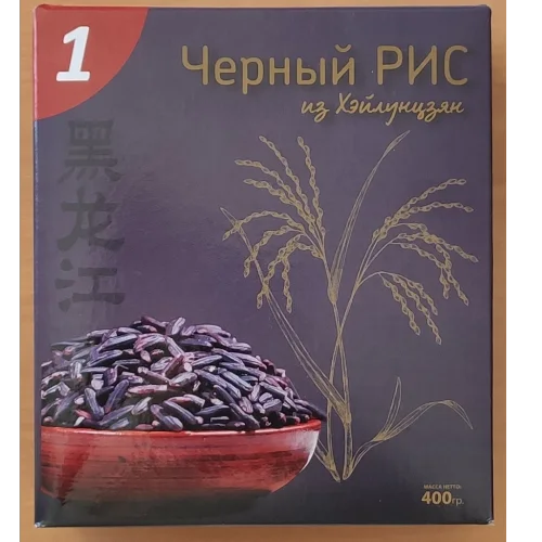 Rice TSR "Black of Hailongjiang"