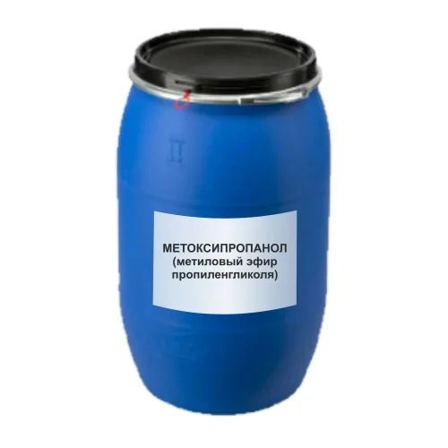 Methoxipropanol (propylene glycol methyl ether) / Barrel190kg