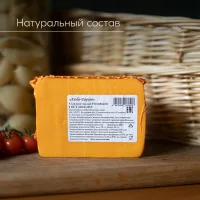 Сыр Российский, 300 г.