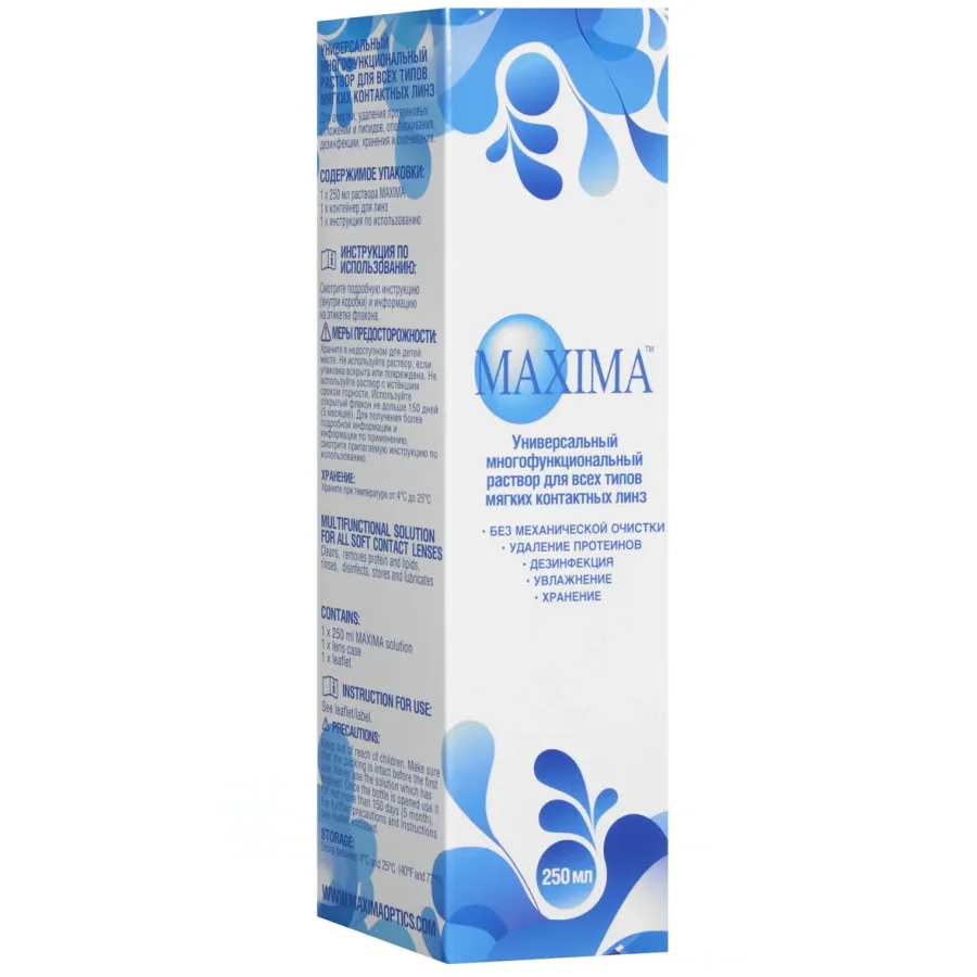 Раствор MAXIMA Multifunction solution 250 ml blue label
