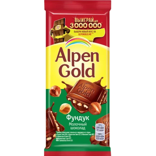 Chocolate Alpen Gold Milk with crushed hazelnut