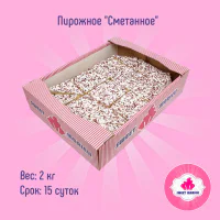 Пирожное "Сметанное"