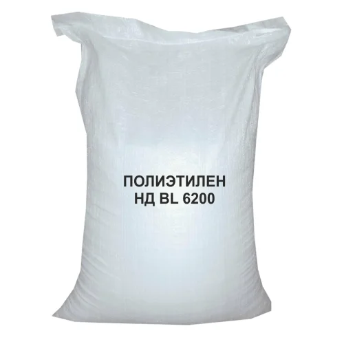 Полиэтилен НД BL 6200/ мешок 25 кг