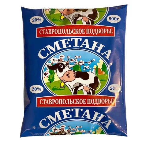 Sour cream «Stavropol Compound«