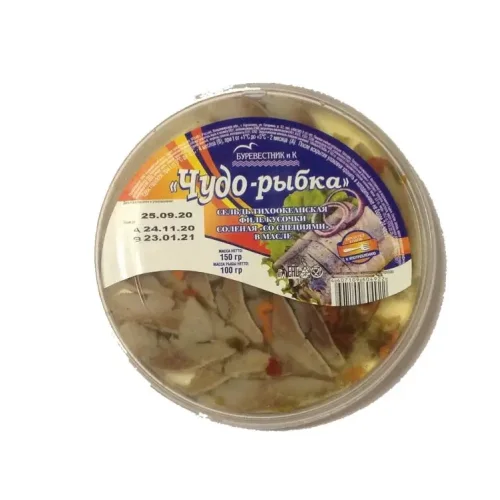 Herring Petrel and to Miracle Fish Salted with Spices in Oil