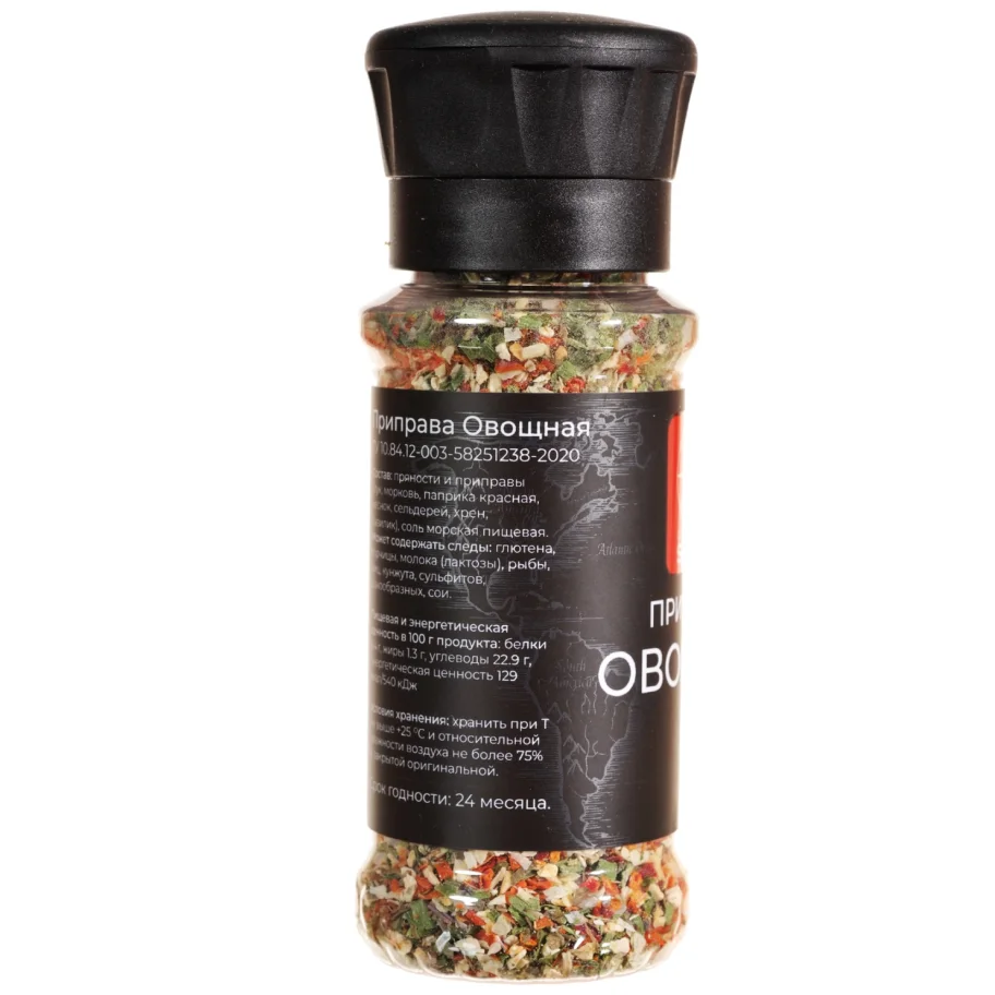 Vegetable seasoning with pieces of vegetables (m. mill), 115g