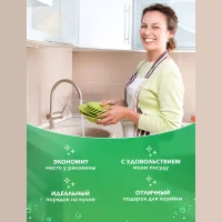 Диспенсер для моющего средства на кухню с губкой дозатор