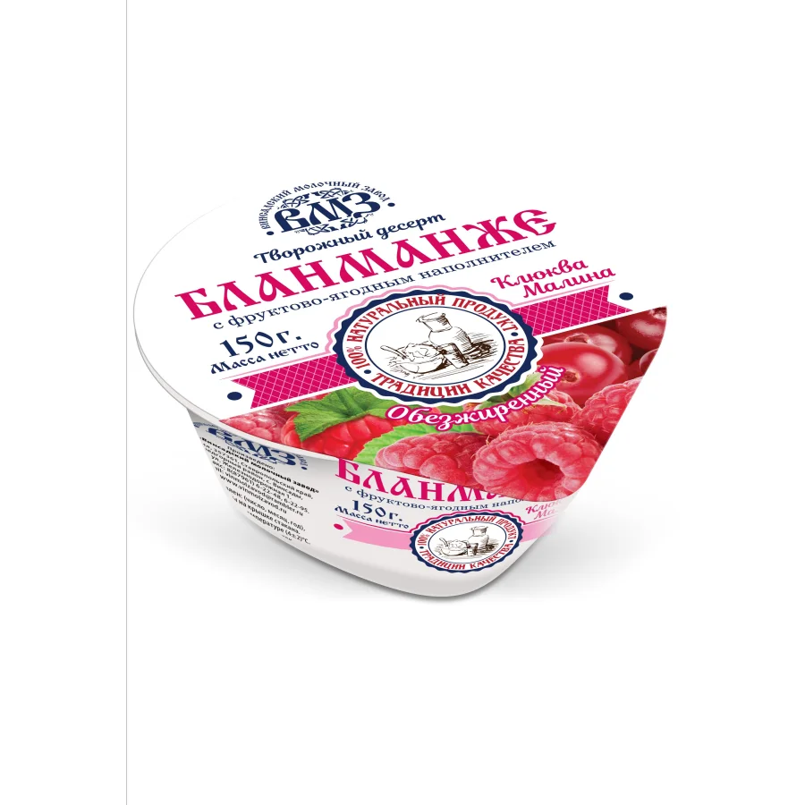 «Бланманже» творожный десерт с фруктово-ягодным наполнителем «Клюква -малина» обезжиренный
