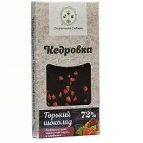 Bitter chocolate with Pine nuts, Pepper and Strawberries, 100 gr