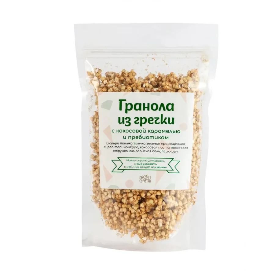 Buckwheat Granola Coconut Caramel with Prebiotic