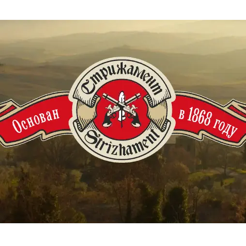 ЛВЗ "Стрижамент"