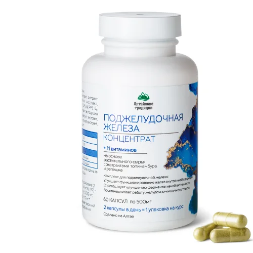 Pancreas concentrate with Jerusalem artichoke and turnip extract + 11 vitamins, 60 capsules