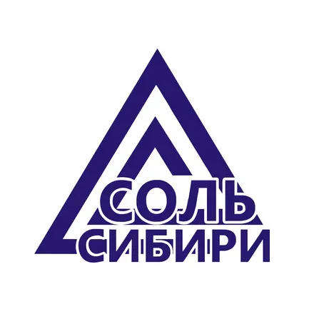 Соль Сибири