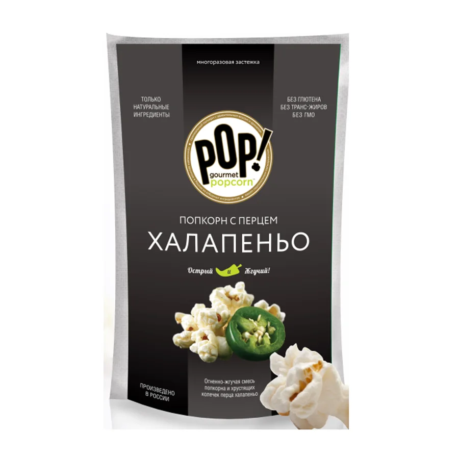 Popcorn with pepper halapeno