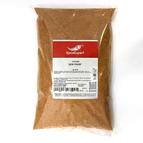 Seasoning "Grill" 1000gr Package SpiceExpert