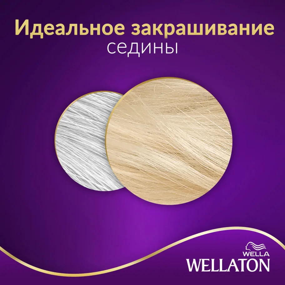 Wellaton Intensive Cream-Paint 12/0 Light Natural Blonde
