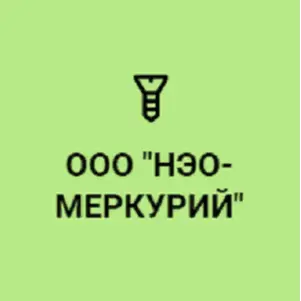 Нэо-Меркурий