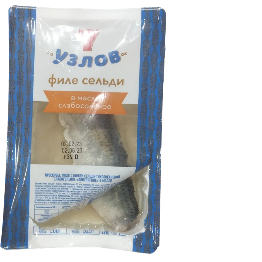 Preserves of herring Popular in oil 7 knots Fillet with / with skin, 240g pl/u