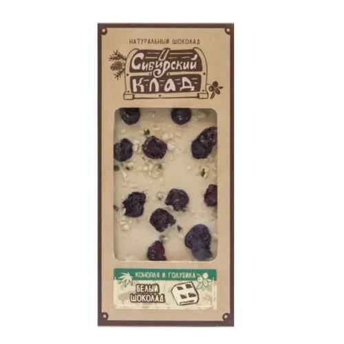 White chocolate Hemp and blueberries 30 g Siberian Treasure
