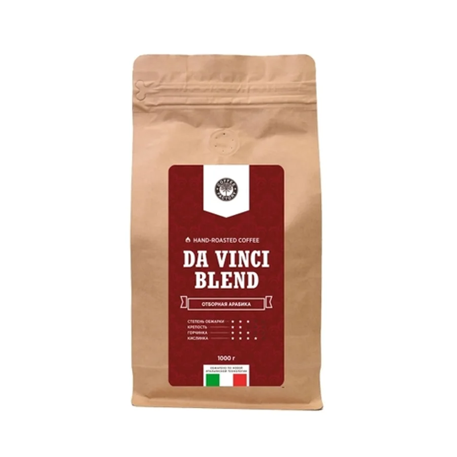 Кофе натуральный жареный "Coffee Factory" Да Винчи Бленд 1 кг (зерно)