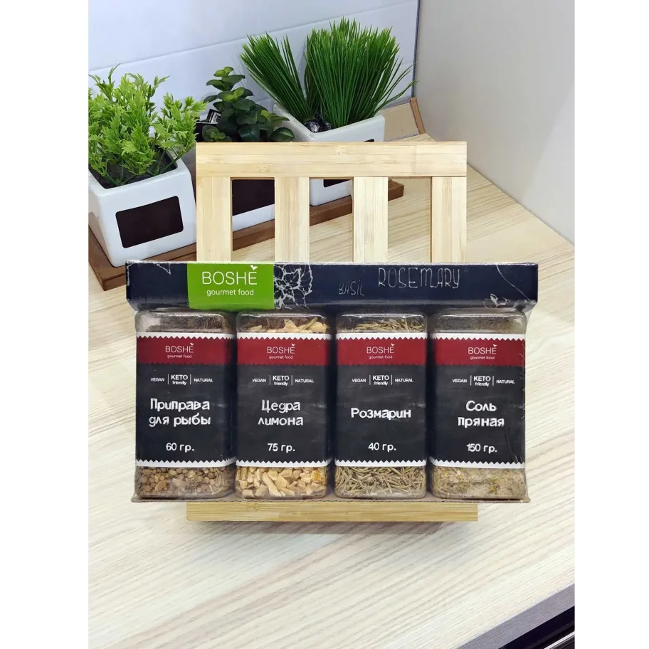 Set of spices and seasonings for fish dishes