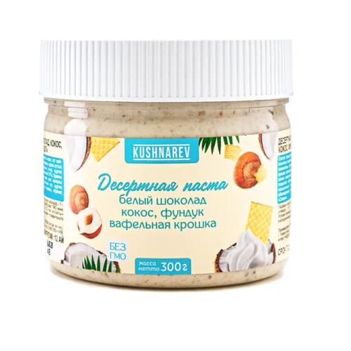 Dessert paste with white chocolate, coconut, hazelnuts and waffle crumbs 300 gr